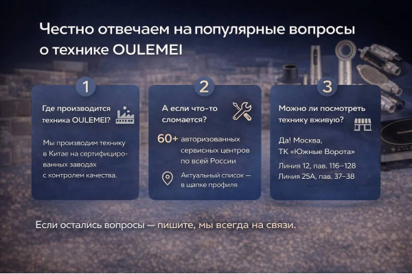 Честно отвечаем на самые популярные ВОПРОСЫ 